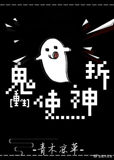 卡通动漫第一页全彩