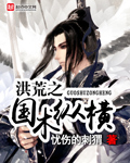 鹿鼎记电影在线观看