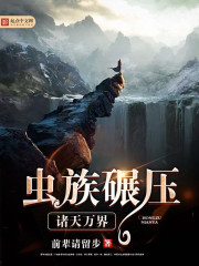 别墅轮换游戏五对情侣