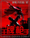 绅士直播app