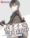男生被口是什么一种感觉