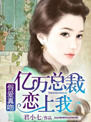 女友的姐姐中语字追剧易