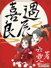 科举日常