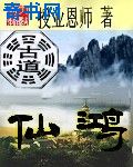 亚洲男同视频