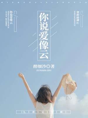 断片之险途夺宝电影