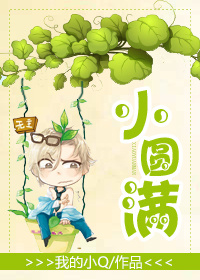 怒火攻心2在线观看