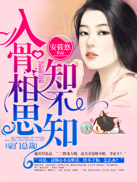 猎艳西游征服王母