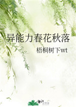 重生之将门毒后下载