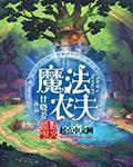 劓刑