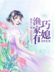 日本妻子迷妹网