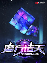 乔布斯传