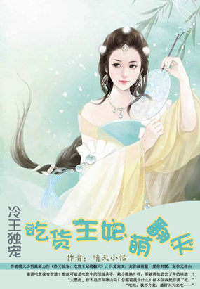 马大帅3