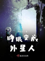 决战冰河