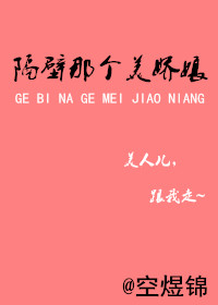 娇妻互换我的漂亮娇妻6