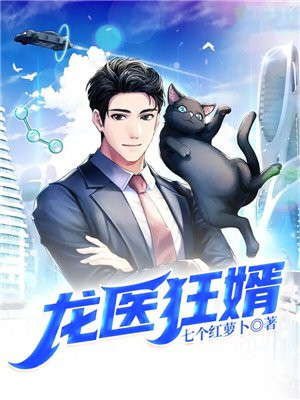 催眠王鹏系列全文阅读