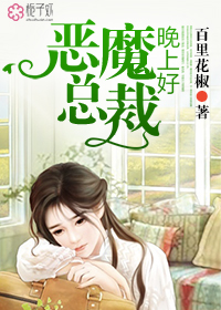 男人桶女人的视频