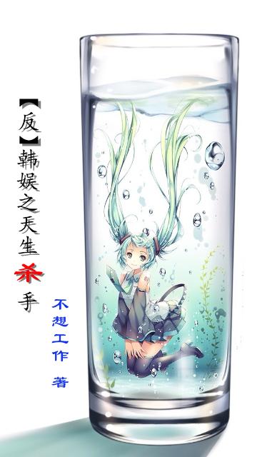 盘龙有声小说原野