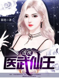 最后的羔羊2