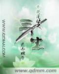 精装难兄难弟