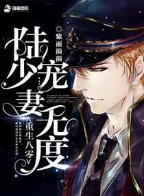 全职法师强心夏
