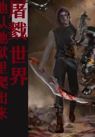 被隔离在前男友家中马蹄糕