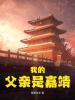 时尚先生