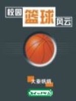 love电影在线观看完整高清视频