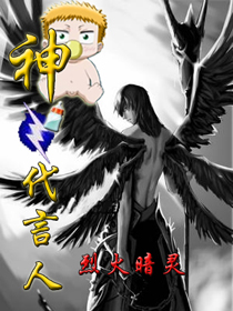 误降地球的外星总攻