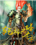 校园浪荡露出全文阅读