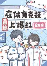 容垣