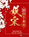 艾克斯直播下载安装