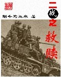 一代名妓陈圆圆