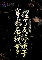 后妈小说免费阅读大全