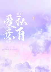 cos圈中的四大名婊小柔