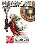 陆小凤传奇之剑神一笑