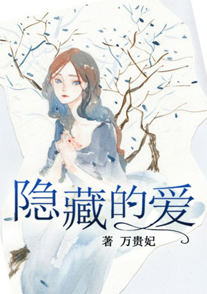 操警花