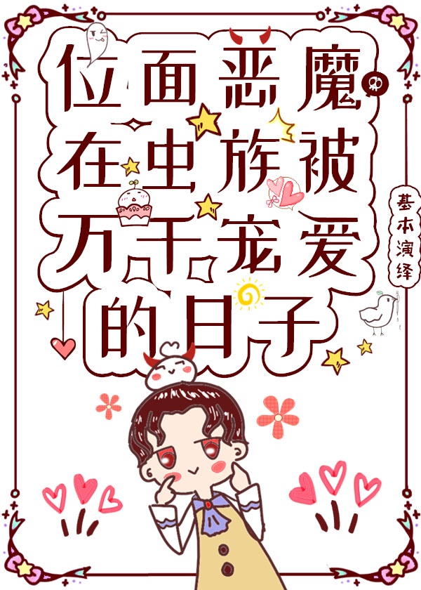 烈火军校免费观看全集