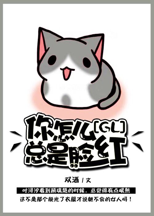 帮我取出里面的珠子