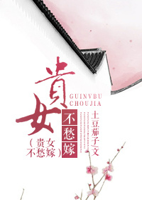 官太大交换小说