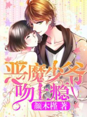 家规惩罚sp小说夫妻