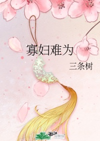 战恋雪全文阅读玉才网