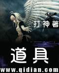 黑牛吧漫画大全之女补