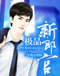 sp小说女主挨打
