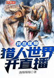 盾之勇者在线观看