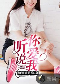 被公侵犯奈奈岬在线观看