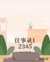 陈思思一级毛片