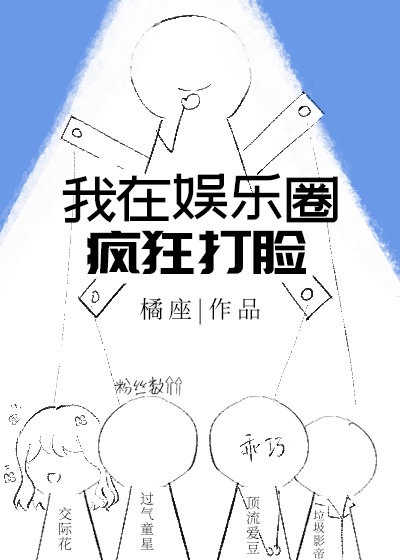 宝莲灯小说