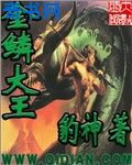 查莫罗人繁殖电影