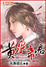 老版济公全集83完整版免费观看