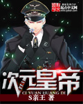 妖神记第七季在线播放